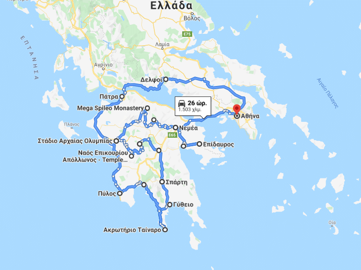 Book this 10 day culture tour package Greece. Visit Peloponnese, Olympia , Mycenae, Delphi, Epidaurus.
